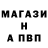 Альфа ПВП кристаллы Olzhas Toishubekov