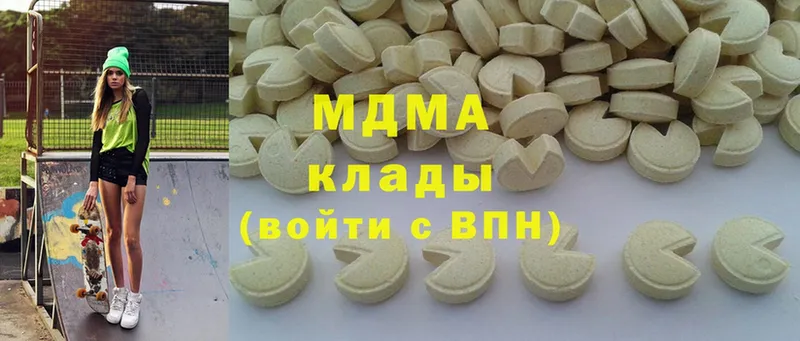 MDMA VHQ  Волхов 